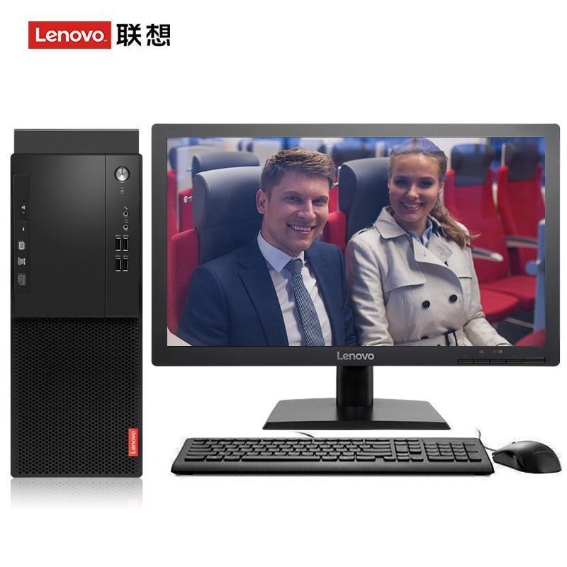 操小浪逼最色大鸡吧联想（Lenovo）启天M415 台式电脑 I5-7500 8G 1T 21.5寸显示器 DVD刻录 WIN7 硬盘隔离...